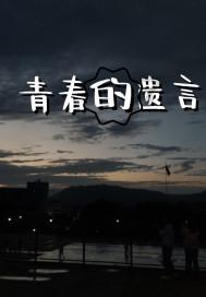 影视工厂