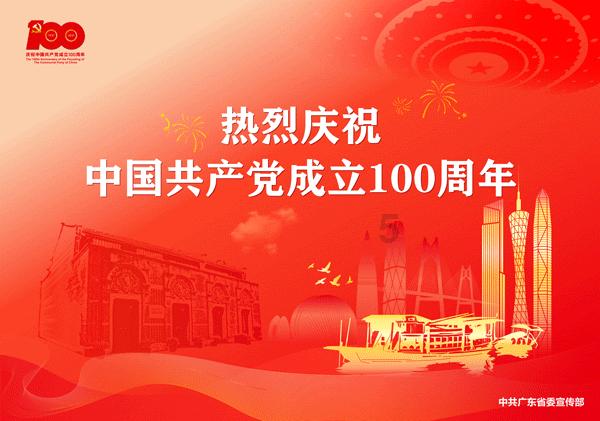 竞技宝登录